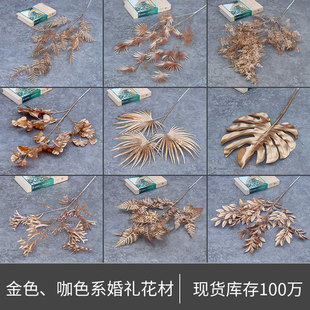 Simulation 3 Fork Fishing Grass Wedding Wedding Hall Ceiling Mori Wedding Artificial Flower Flower Wedding ornaments