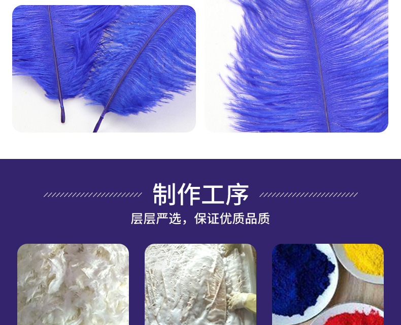 Supply Ostrich Feather 15-20cm Ostrich Feather Decorative Feather Net Red Wall Yiwu in Stock Wholesale Ostrich Hair Supply Ostrich Feather 15-20cm Ostrich Feather Decorative Feather Net Red Wall Yiwu in Stock Wholesale Ostrich Hair
