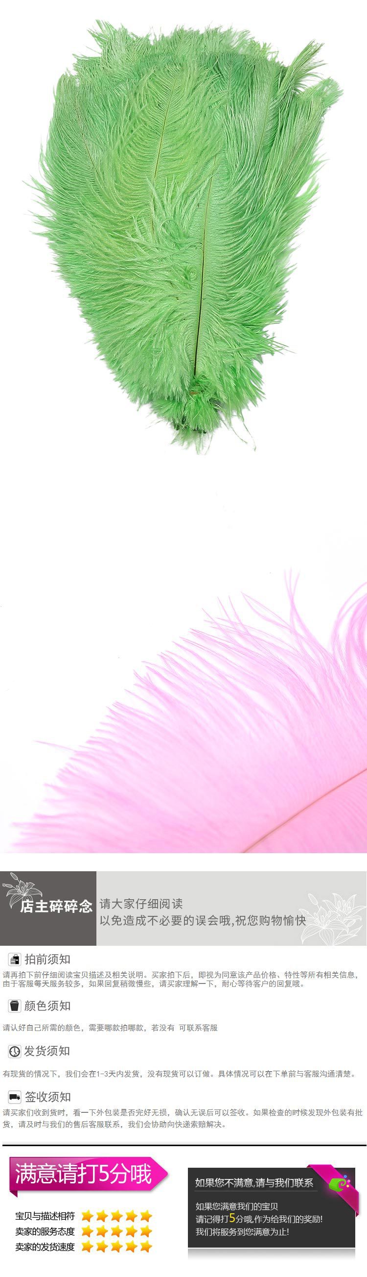 Dyed Ostrich Hair 20-25cm Color Feather 8 Colors in Stock Can Be One Piece Dropshipping