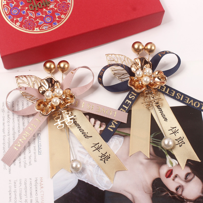 Mori Style Wedding Corsage Bridegroom Bride Wedding Corsage Chinese Metal Xi Character Three-Petal Flower Multi-Color Title Full Set