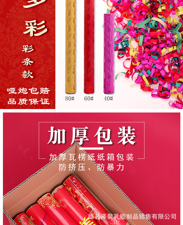 Wedding, Marriage Salute Ceremony Opening Ceremony Salute Gun Handheld Fireworks Display Tube Petal Rain Fireworks Display Tube Bar Fireworks Display Wedding, Marriage Salute Ceremony Opening Ceremony Salute Gun Handheld Fireworks Display Tube Petal Rain Fireworks Display Tube Bar Fireworks Display