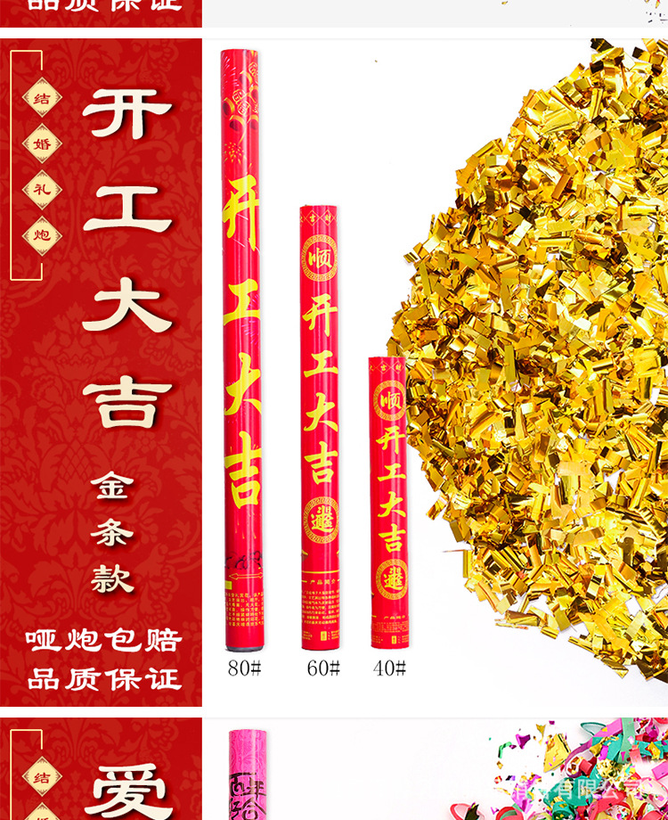 Wedding, Marriage Salute Ceremony Opening Ceremony Salute Gun Handheld Fireworks Display Tube Petal Rain Fireworks Display Tube Bar Fireworks Display Wedding, Marriage Salute Ceremony Opening Ceremony Salute Gun Handheld Fireworks Display Tube Petal Rain Fireworks Display Tube Bar Fireworks Display
