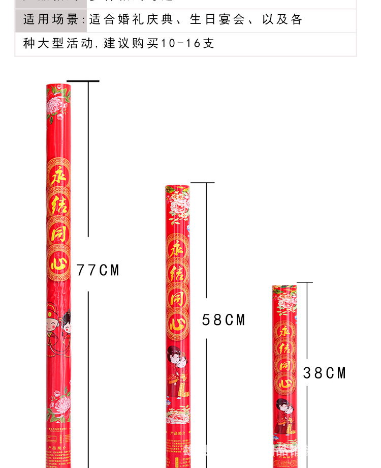 Wedding, Marriage Salute Ceremony Opening Ceremony Salute Gun Handheld Fireworks Display Tube Petal Rain Fireworks Display Tube Bar Fireworks Display Wedding, Marriage Salute Ceremony Opening Ceremony Salute Gun Handheld Fireworks Display Tube Petal Rain Fireworks Display Tube Bar Fireworks Display