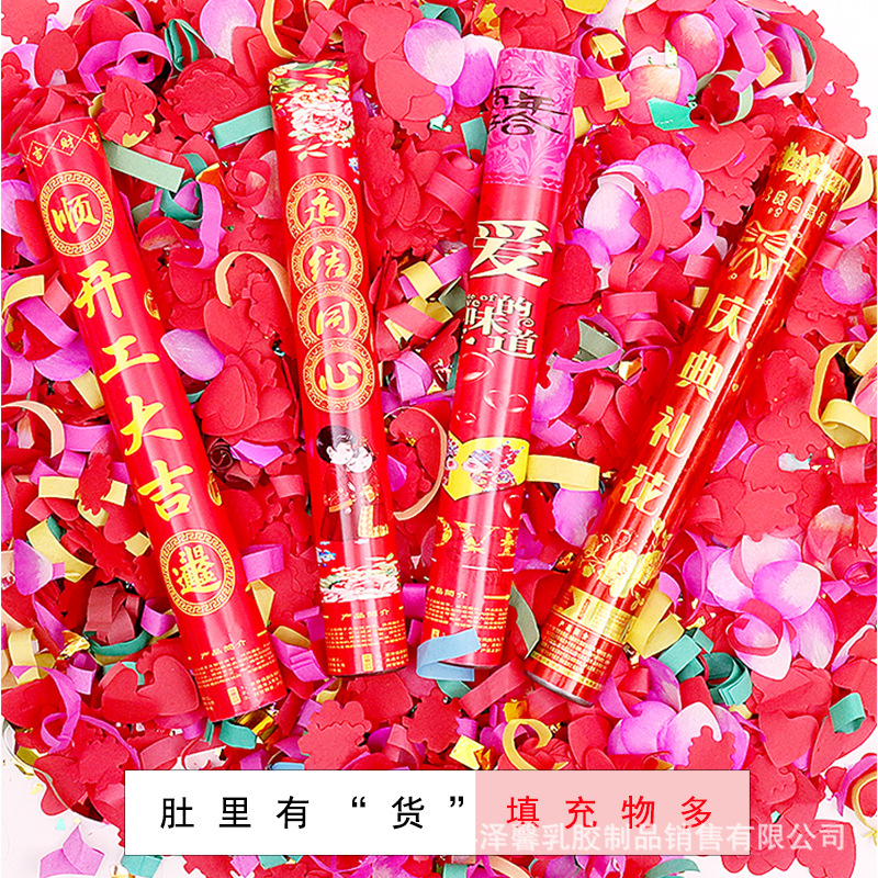 Wedding, Marriage Salute Ceremony Opening Ceremony Salute Gun Handheld Fireworks Display Tube Petal Rain Fireworks Display Tube Bar Fireworks Display