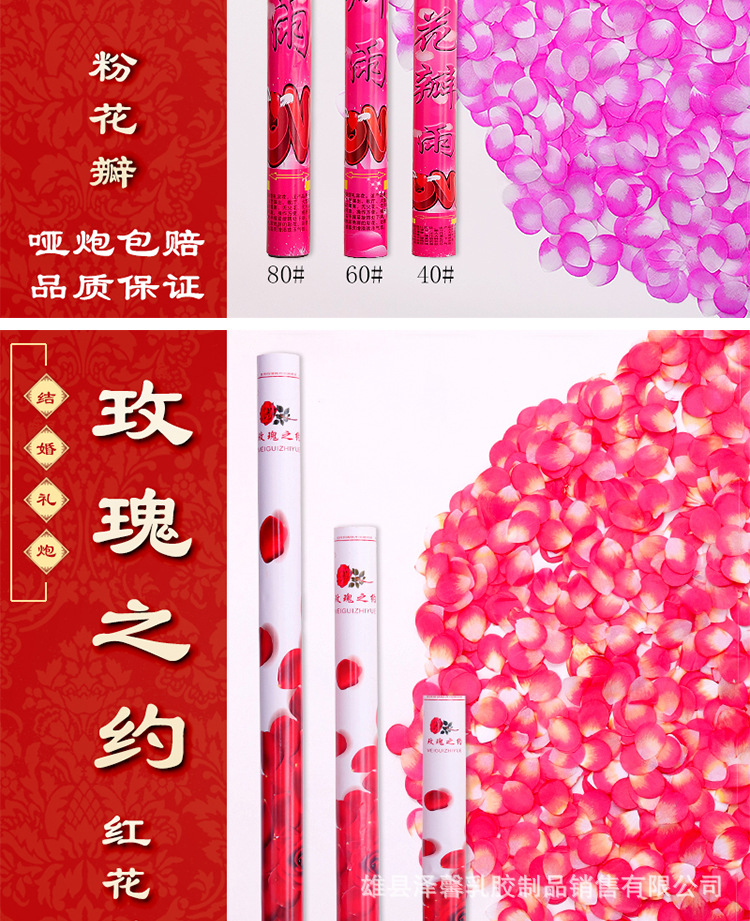 Wedding, Marriage Salute Ceremony Opening Ceremony Salute Gun Handheld Fireworks Display Tube Petal Rain Fireworks Display Tube Bar Fireworks Display Wedding, Marriage Salute Ceremony Opening Ceremony Salute Gun Handheld Fireworks Display Tube Petal Rain Fireworks Display Tube Bar Fireworks Display
