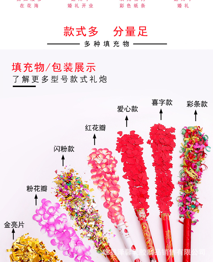 Wedding, Marriage Salute Ceremony Opening Ceremony Salute Gun Handheld Fireworks Display Tube Petal Rain Fireworks Display Tube Bar Fireworks Display Wedding, Marriage Salute Ceremony Opening Ceremony Salute Gun Handheld Fireworks Display Tube Petal Rain Fireworks Display Tube Bar Fireworks Display