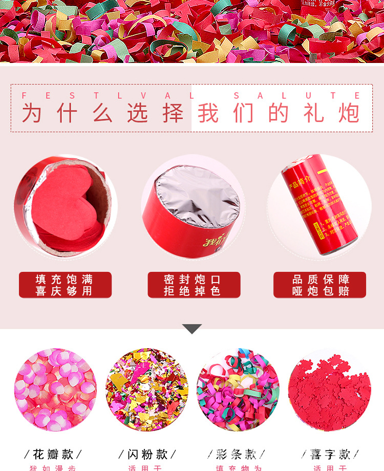 Wedding, Marriage Salute Ceremony Opening Ceremony Salute Gun Handheld Fireworks Display Tube Petal Rain Fireworks Display Tube Bar Fireworks Display Wedding, Marriage Salute Ceremony Opening Ceremony Salute Gun Handheld Fireworks Display Tube Petal Rain Fireworks Display Tube Bar Fireworks Display