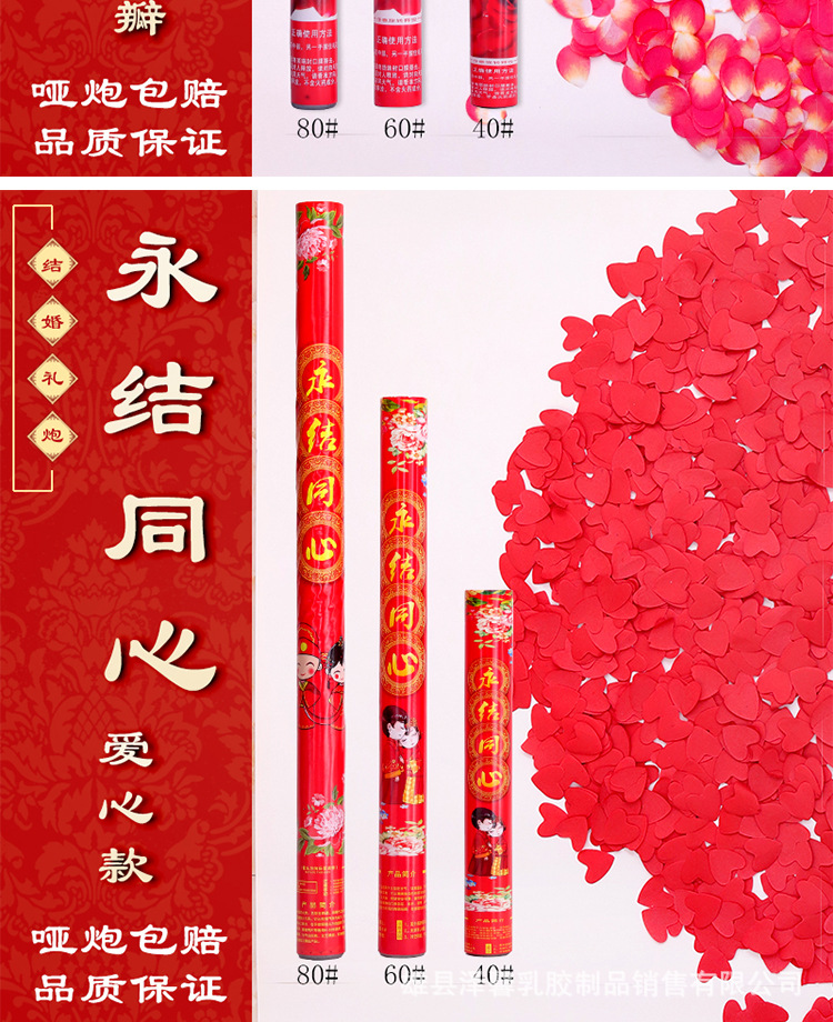 Wedding, Marriage Salute Ceremony Opening Ceremony Salute Gun Handheld Fireworks Display Tube Petal Rain Fireworks Display Tube Bar Fireworks Display Wedding, Marriage Salute Ceremony Opening Ceremony Salute Gun Handheld Fireworks Display Tube Petal Rain Fireworks Display Tube Bar Fireworks Display
