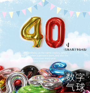 Five Petal Flower Aluminum Foil Balloon Birthday Party Wedding Room Decoration Background Layout Parthenocissus Grass Flower Aluminum Film Balloon