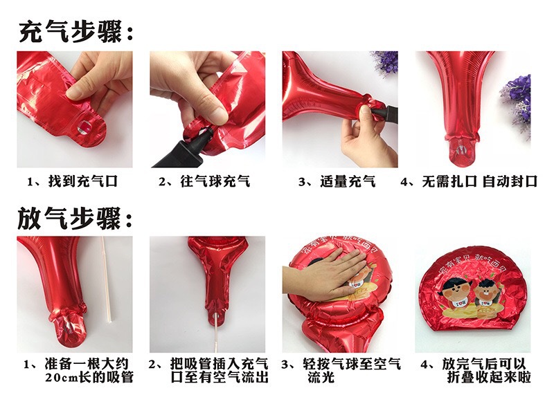 Five Petal Flower Aluminum Foil Balloon Birthday Party Wedding Room Decoration Background Layout Parthenocissus Grass Flower Aluminum Film Balloon