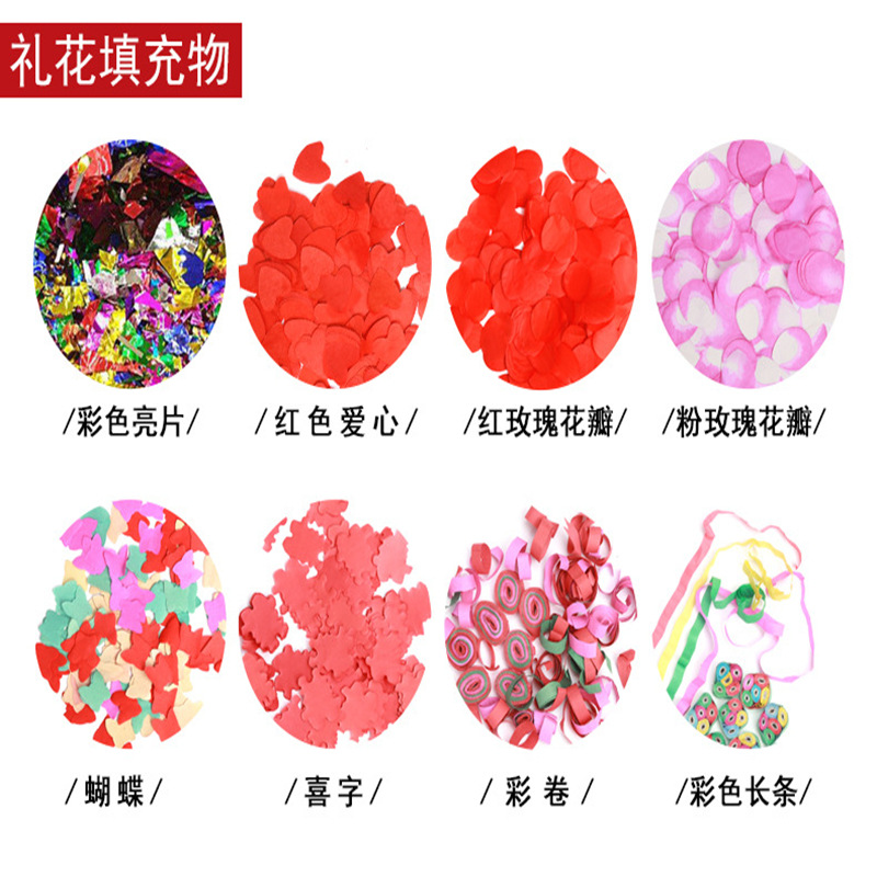 Wedding Hand-Held Fireworks Display Salute Wedding Birthday Party Fireworks Wedding Decoration Wedding Petal Rain Fireworks Display Tube Wedding Hand-Held Fireworks Display Salute Wedding Birthday Party Fireworks Wedding Decoration Wedding Petal Rain Fireworks Display Tube