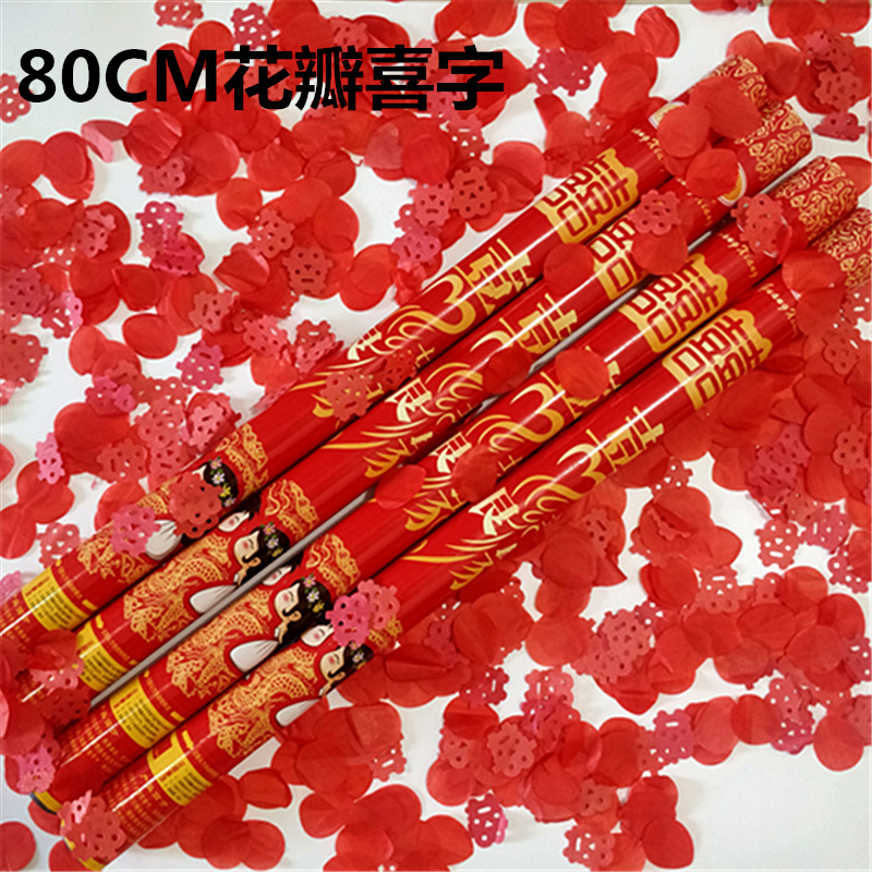 Wedding Hand-Held Fireworks Display Salute Wedding Birthday Party Fireworks Wedding Decoration Wedding Petal Rain Fireworks Display Tube Wedding Hand-Held Fireworks Display Salute Wedding Birthday Party Fireworks Wedding Decoration Wedding Petal Rain Fireworks Display Tube