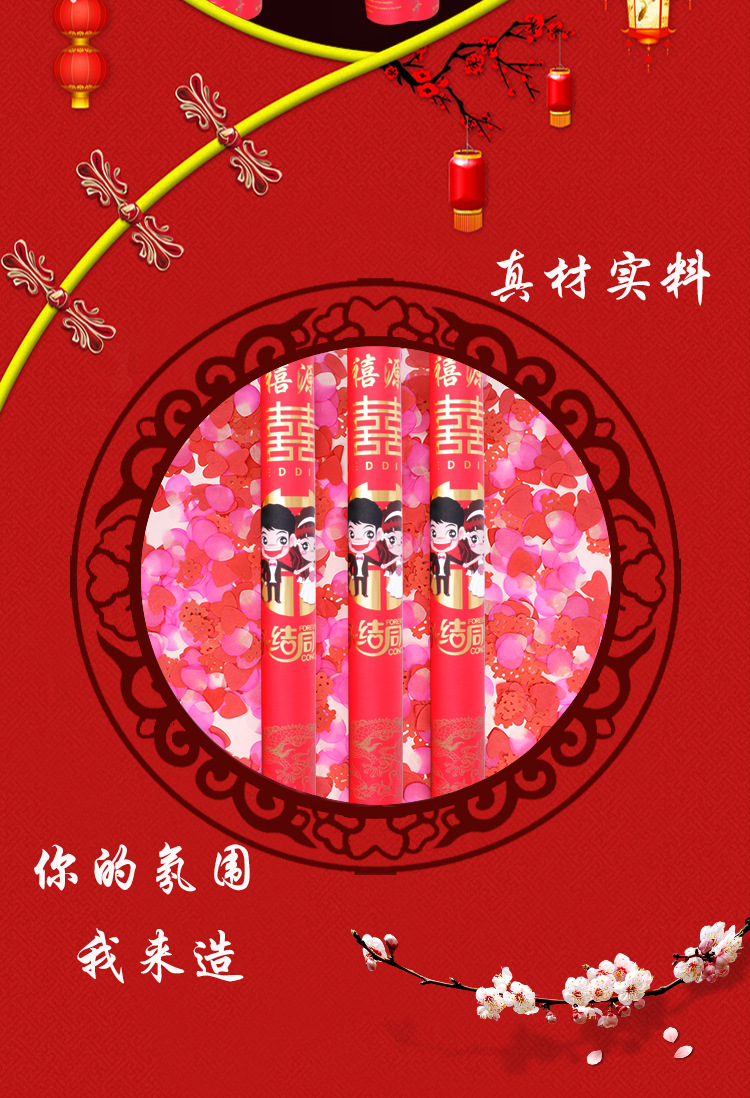 Salute Gun Fireworks Display Wedding Fireworks Display Gun Celebration Fireworks Wedding Spraying Decoration Canister Petal Rain Ribbon Handheld Opening Fireworks Display Tube