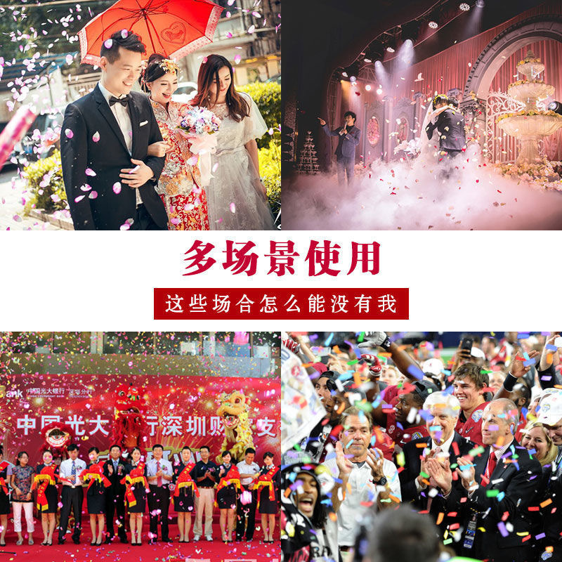 Factory Delivery Wedding, Marriage Festival Opening Ceremony Handheld Fireworks Display Tube Hand Twist Fireworks Display Petal Rain Wedding Salute Factory Delivery Wedding, Marriage Festival Opening Ceremony Handheld Fireworks Display Tube Hand Twist Fireworks Display Petal Rain Wedding Salute