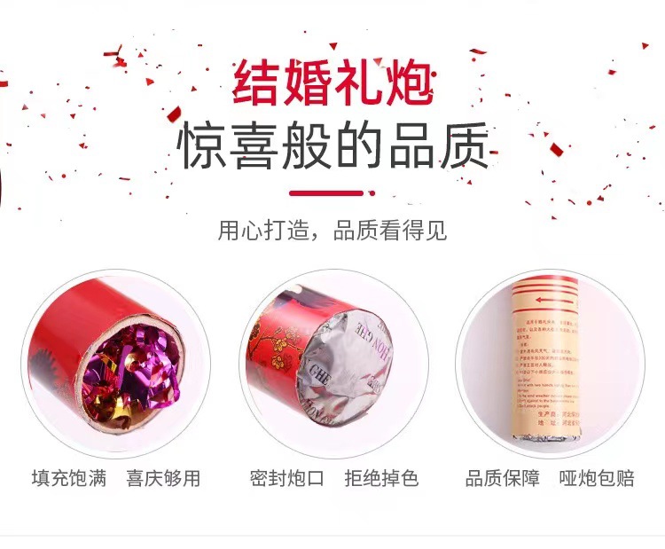 Factory Delivery Wedding, Marriage Festival Opening Ceremony Handheld Fireworks Display Tube Hand Twist Fireworks Display Petal Rain Wedding Salute Factory Delivery Wedding, Marriage Festival Opening Ceremony Handheld Fireworks Display Tube Hand Twist Fireworks Display Petal Rain Wedding Salute