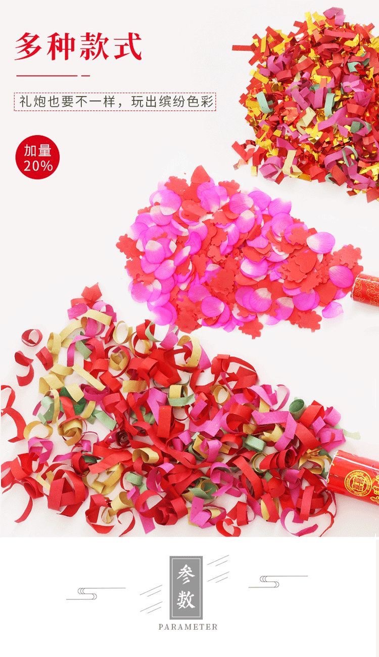 Factory Delivery Wedding, Marriage Festival Opening Ceremony Handheld Fireworks Display Tube Hand Twist Fireworks Display Petal Rain Wedding Salute Factory Delivery Wedding, Marriage Festival Opening Ceremony Handheld Fireworks Display Tube Hand Twist Fireworks Display Petal Rain Wedding Salute