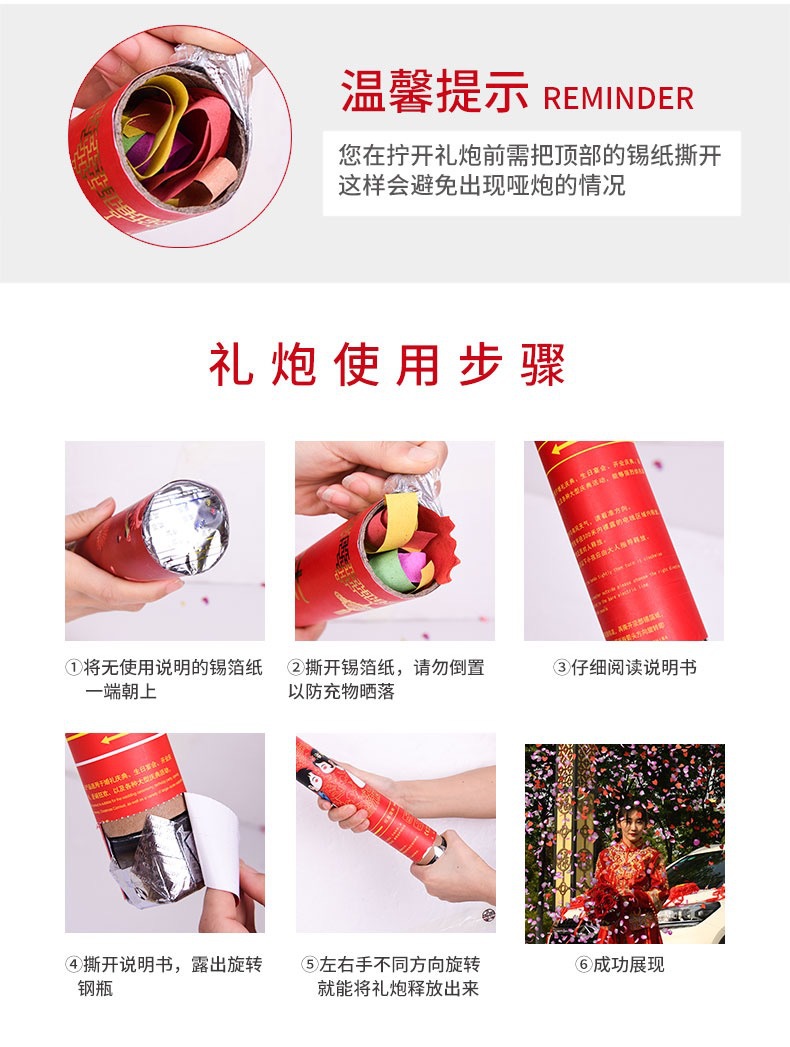 Factory Delivery Wedding, Marriage Festival Opening Ceremony Handheld Fireworks Display Tube Hand Twist Fireworks Display Petal Rain Wedding Salute Factory Delivery Wedding, Marriage Festival Opening Ceremony Handheld Fireworks Display Tube Hand Twist Fireworks Display Petal Rain Wedding Salute