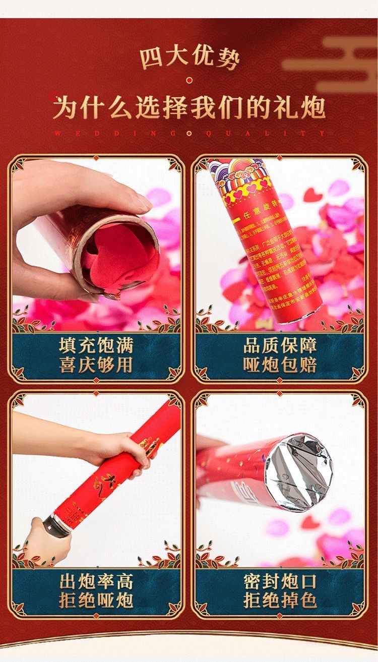Factory Delivery Wedding, Marriage Festival Opening Ceremony Handheld Fireworks Display Tube Hand Twist Fireworks Display Petal Rain Wedding Salute Factory Delivery Wedding, Marriage Festival Opening Ceremony Handheld Fireworks Display Tube Hand Twist Fireworks Display Petal Rain Wedding Salute
