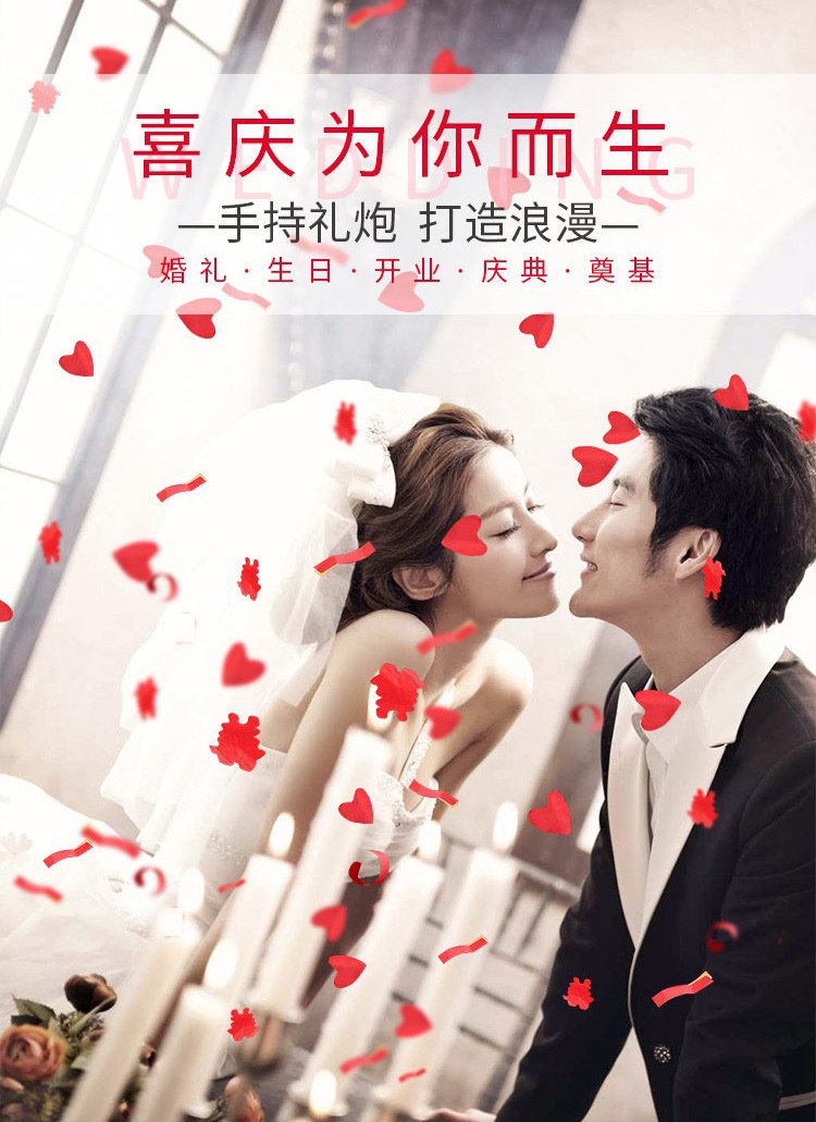 Factory Delivery Wedding, Marriage Festival Opening Ceremony Handheld Fireworks Display Tube Hand Twist Fireworks Display Petal Rain Wedding Salute Factory Delivery Wedding, Marriage Festival Opening Ceremony Handheld Fireworks Display Tube Hand Twist Fireworks Display Petal Rain Wedding Salute