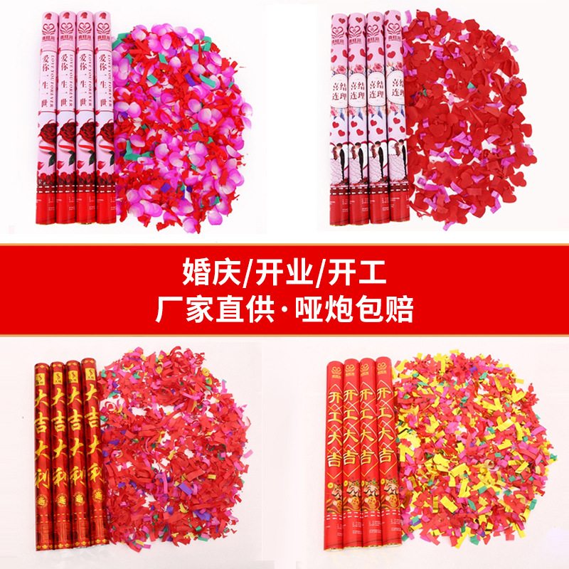 Factory Wedding Salute Wedding Ceremony Fireworks Display Opening Ceremony Salute Hand-Held Fireworks Display-Tube Petal Rain Spraying Decoration Canister Wholesale