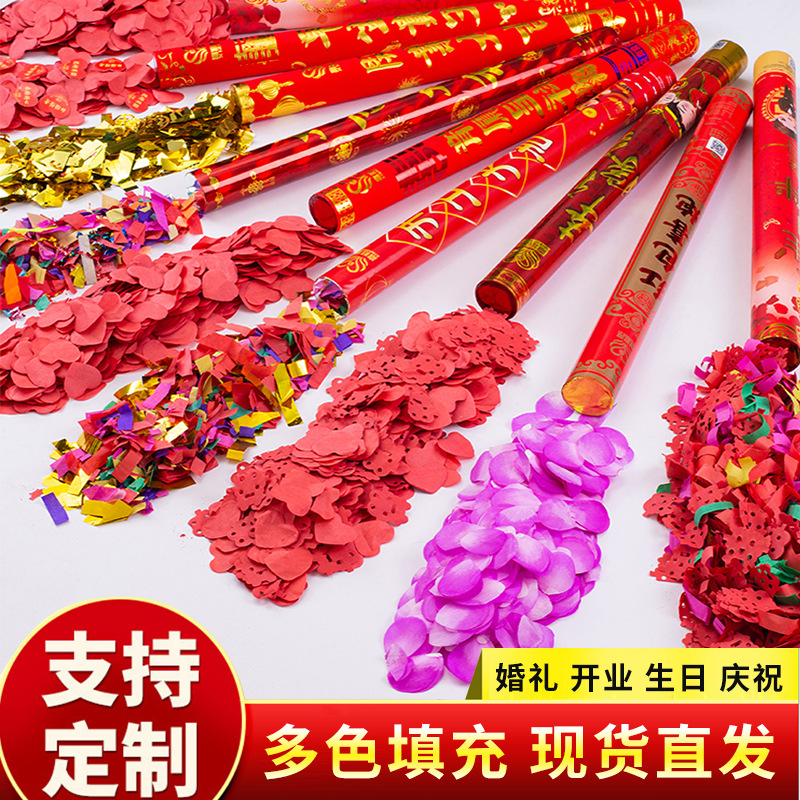 Factory Wedding Salute Wedding Ceremony Fireworks Display Opening Ceremony Salute Hand-Held Fireworks Display-Tube Petal Rain Spraying Decoration Canister Wholesale