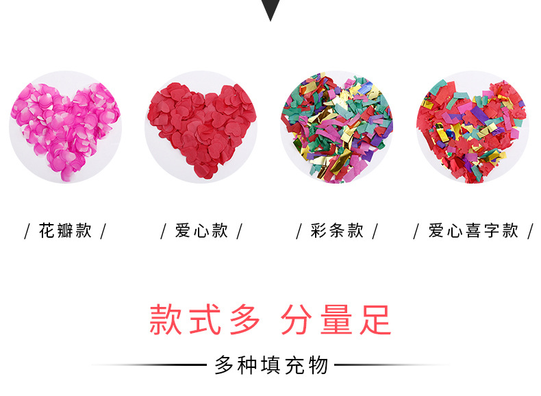 Factory Wedding Salute Wedding Ceremony Fireworks Display Opening Ceremony Salute Hand-Held Fireworks Display-Tube Petal Rain Spraying Decoration Canister Wholesale