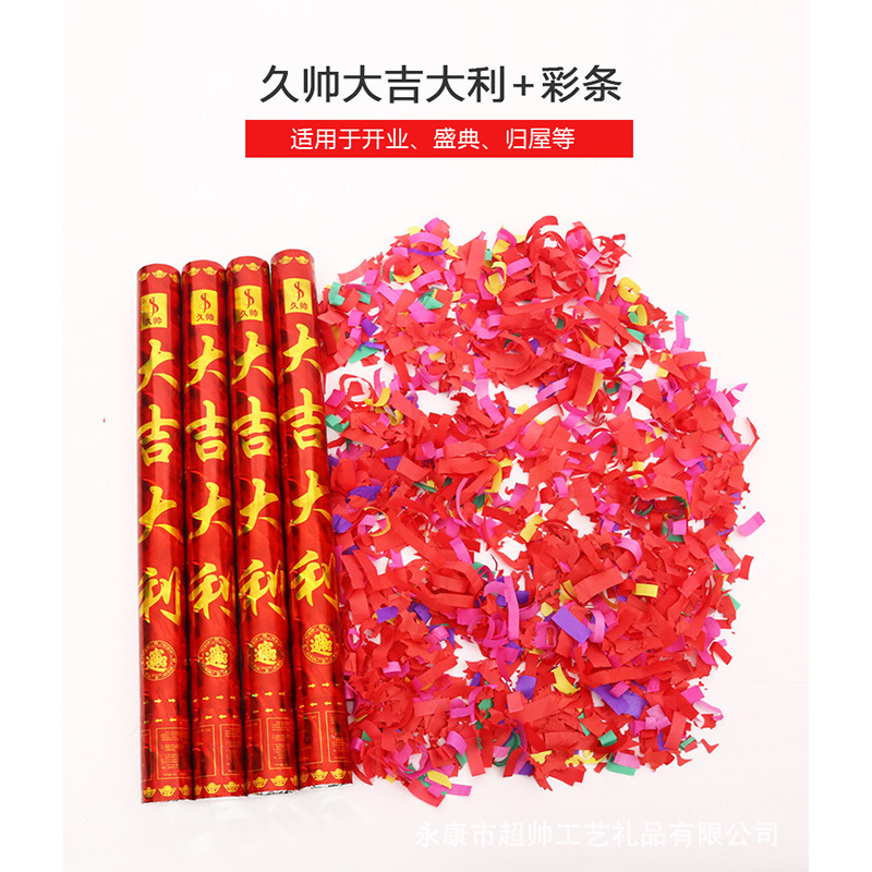 Factory Wedding Salute Wedding Ceremony Fireworks Display Opening Ceremony Salute Hand-Held Fireworks Display-Tube Petal Rain Spraying Decoration Canister Wholesale