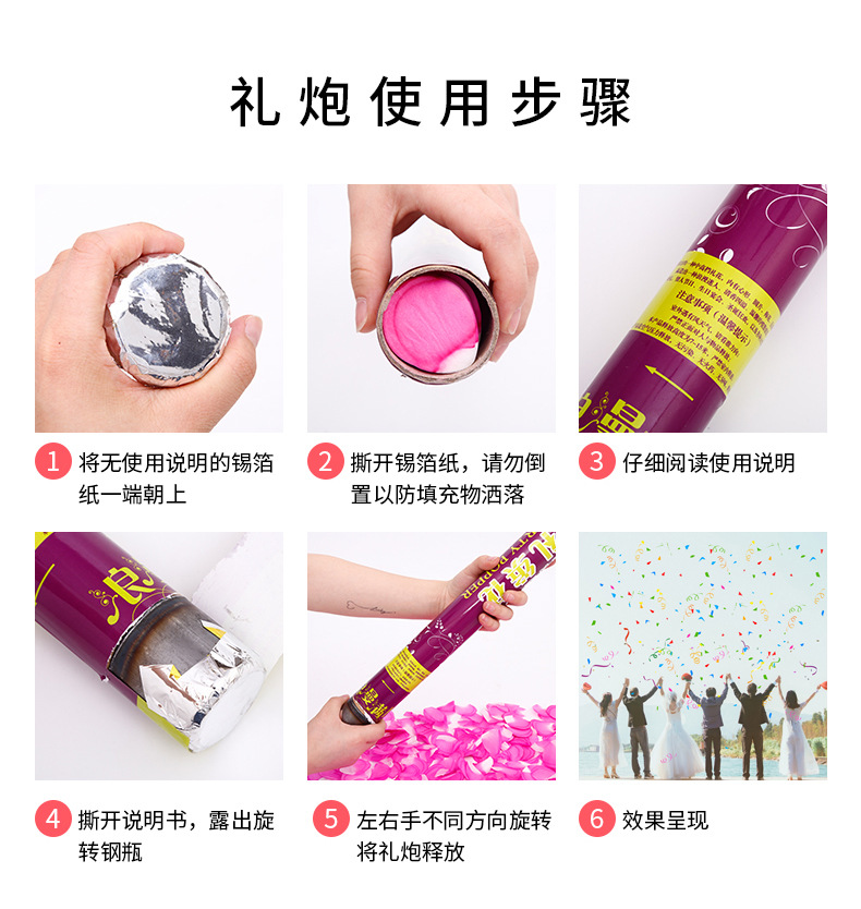 Factory Wedding Salute Wedding Ceremony Fireworks Display Opening Ceremony Salute Hand-Held Fireworks Display-Tube Petal Rain Spraying Decoration Canister Wholesale