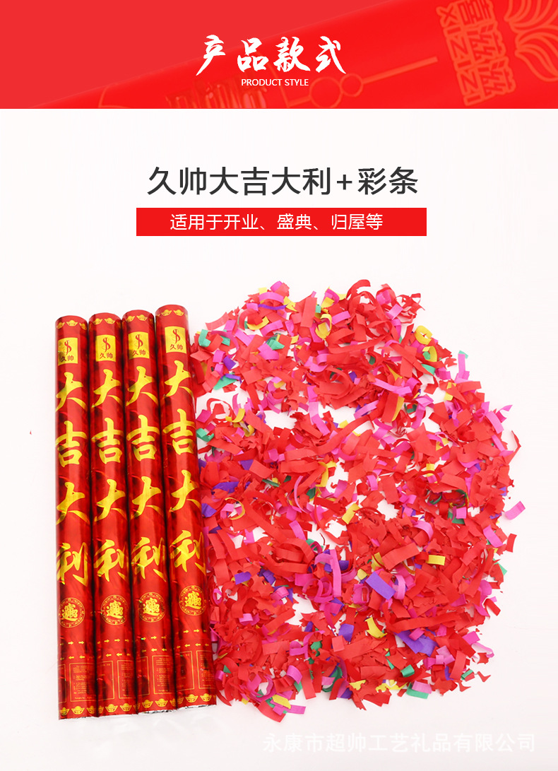 Factory Wedding Salute Wedding Ceremony Fireworks Display Opening Ceremony Salute Hand-Held Fireworks Display-Tube Petal Rain Spraying Decoration Canister Wholesale
