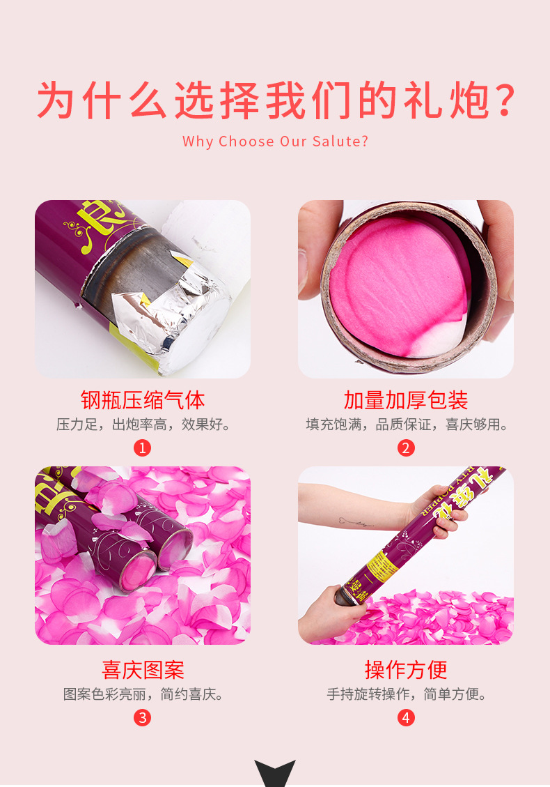 Factory Wedding Salute Wedding Ceremony Fireworks Display Opening Ceremony Salute Hand-Held Fireworks Display-Tube Petal Rain Spraying Decoration Canister Wholesale