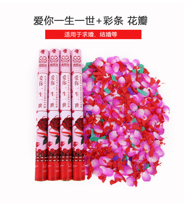 Factory Wedding Salute Wedding Ceremony Fireworks Display Opening Ceremony Salute Hand-Held Fireworks Display-Tube Petal Rain Spraying Decoration Canister Wholesale