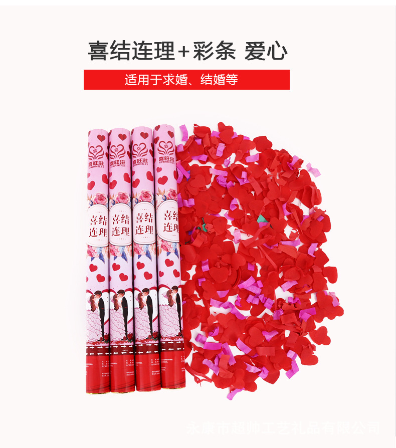Factory Wedding Salute Wedding Ceremony Fireworks Display Opening Ceremony Salute Hand-Held Fireworks Display-Tube Petal Rain Spraying Decoration Canister Wholesale