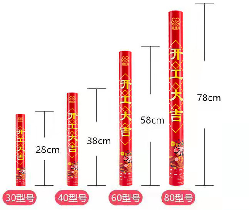 Factory Wedding Salute Wedding Ceremony Fireworks Display Opening Ceremony Salute Hand-Held Fireworks Display-Tube Petal Rain Spraying Decoration Canister Wholesale