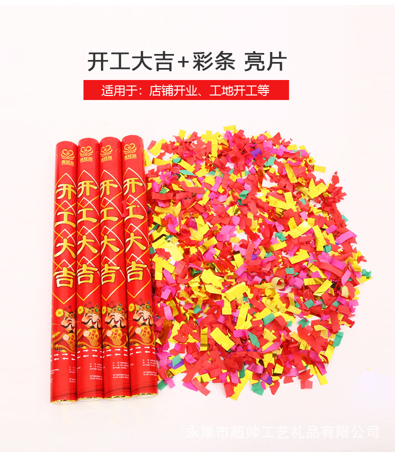 Factory Wedding Salute Wedding Ceremony Fireworks Display Opening Ceremony Salute Hand-Held Fireworks Display-Tube Petal Rain Spraying Decoration Canister Wholesale