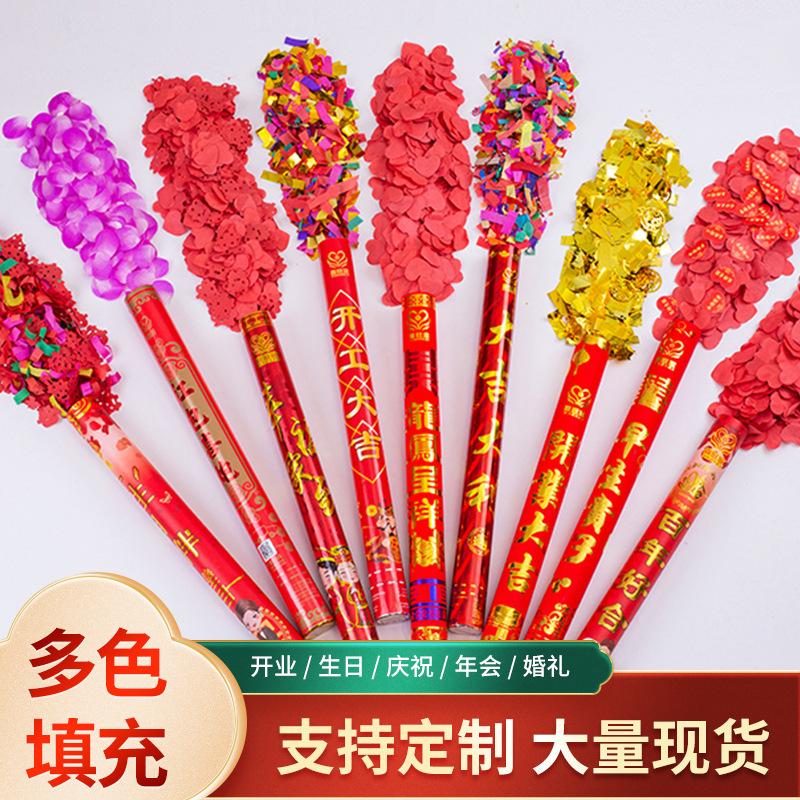 Factory Wedding Salute Wedding Ceremony Fireworks Display Opening Ceremony Salute Hand-Held Fireworks Display-Tube Petal Rain Spraying Decoration Canister Wholesale
