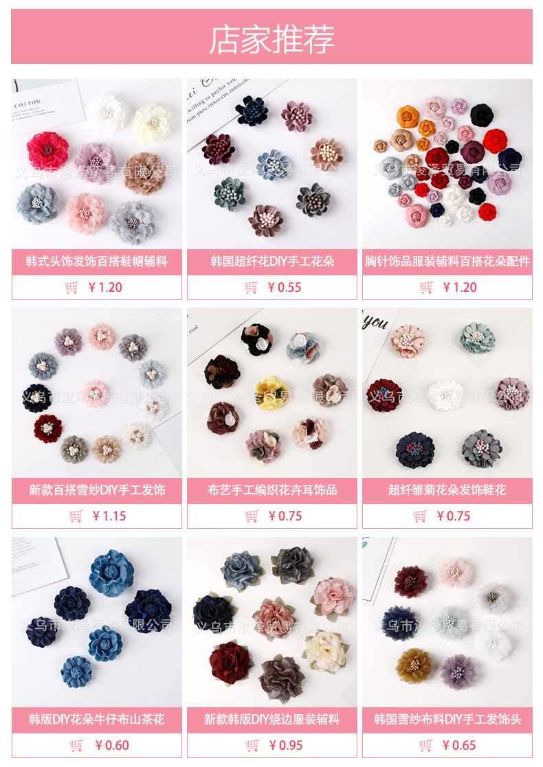 Simulation Fake Flowers Multicolor Five-Petal Flower Laminate Handmade DIY Headdress Accessories Wedding Dress Accessories