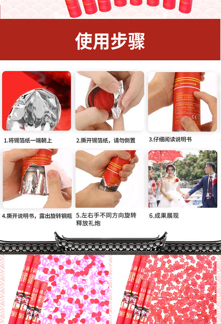 Salute Gun Fireworks Display Wedding Fireworks Display Gun Celebration Fireworks Wedding Spraying Decoration Canister Petal Rain Ribbon Handheld Opening Fireworks Display Tube Salute Gun Fireworks Display Wedding Fireworks Display Gun Celebration Fireworks Wedding Spraying Decoration Canister Petal Rain Ribbon Handheld Opening Fireworks Display Tube
