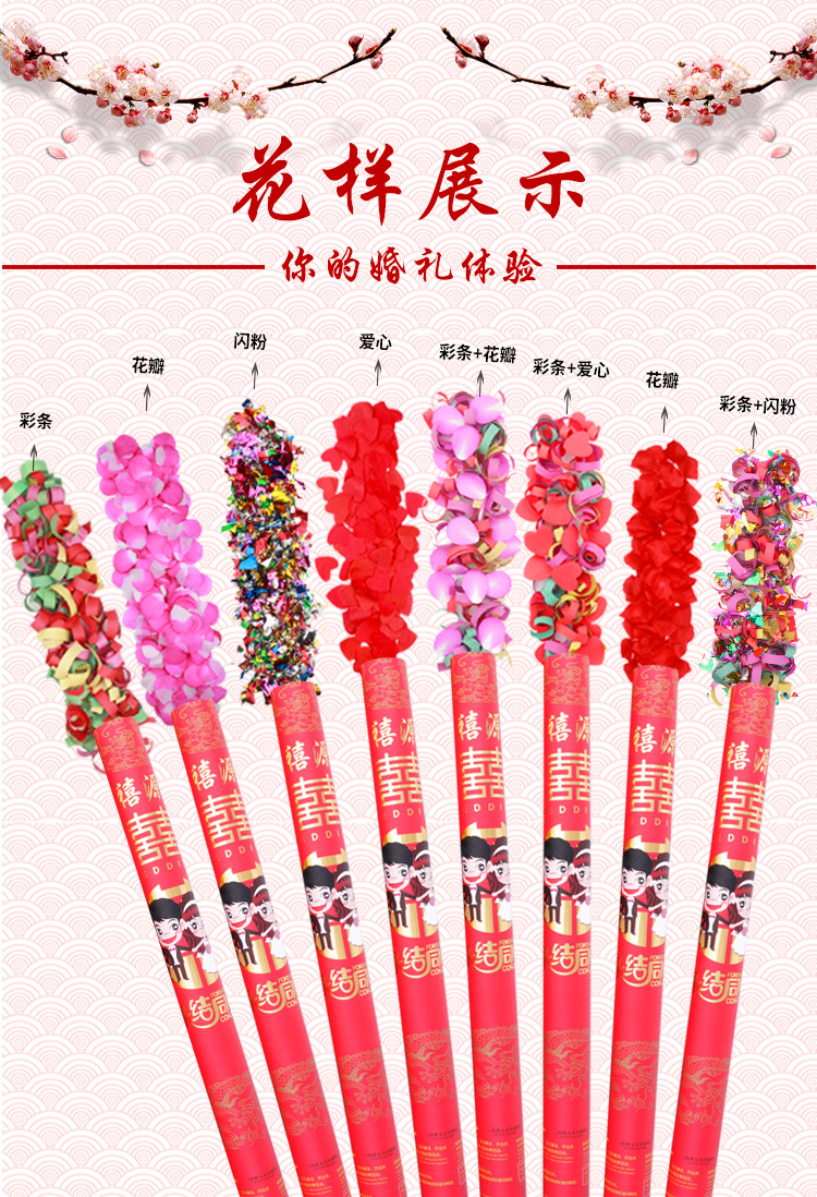 Salute Gun Fireworks Display Wedding Fireworks Display Gun Celebration Fireworks Wedding Spraying Decoration Canister Petal Rain Ribbon Handheld Opening Fireworks Display Tube Salute Gun Fireworks Display Wedding Fireworks Display Gun Celebration Fireworks Wedding Spraying Decoration Canister Petal Rain Ribbon Handheld Opening Fireworks Display Tube