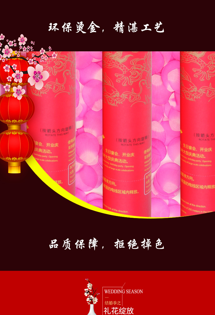 Salute Gun Fireworks Display Wedding Fireworks Display Gun Celebration Fireworks Wedding Spraying Decoration Canister Petal Rain Ribbon Handheld Opening Fireworks Display Tube Salute Gun Fireworks Display Wedding Fireworks Display Gun Celebration Fireworks Wedding Spraying Decoration Canister Petal Rain Ribbon Handheld Opening Fireworks Display Tube