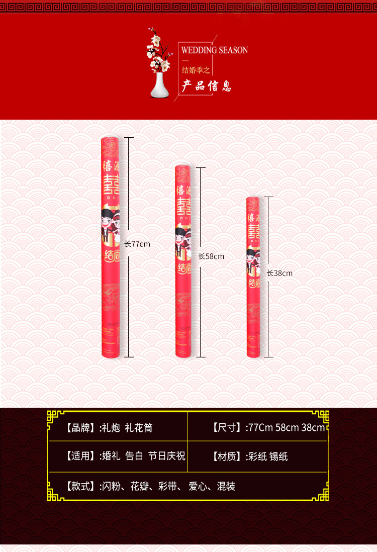 Salute Gun Fireworks Display Wedding Fireworks Display Gun Celebration Fireworks Wedding Spraying Decoration Canister Petal Rain Ribbon Handheld Opening Fireworks Display Tube Salute Gun Fireworks Display Wedding Fireworks Display Gun Celebration Fireworks Wedding Spraying Decoration Canister Petal Rain Ribbon Handheld Opening Fireworks Display Tube