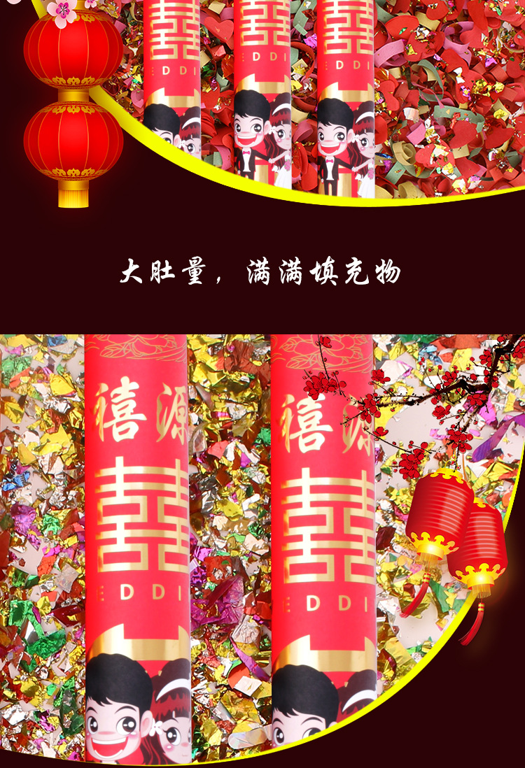 Salute Gun Fireworks Display Wedding Fireworks Display Gun Celebration Fireworks Wedding Spraying Decoration Canister Petal Rain Ribbon Handheld Opening Fireworks Display Tube Salute Gun Fireworks Display Wedding Fireworks Display Gun Celebration Fireworks Wedding Spraying Decoration Canister Petal Rain Ribbon Handheld Opening Fireworks Display Tube