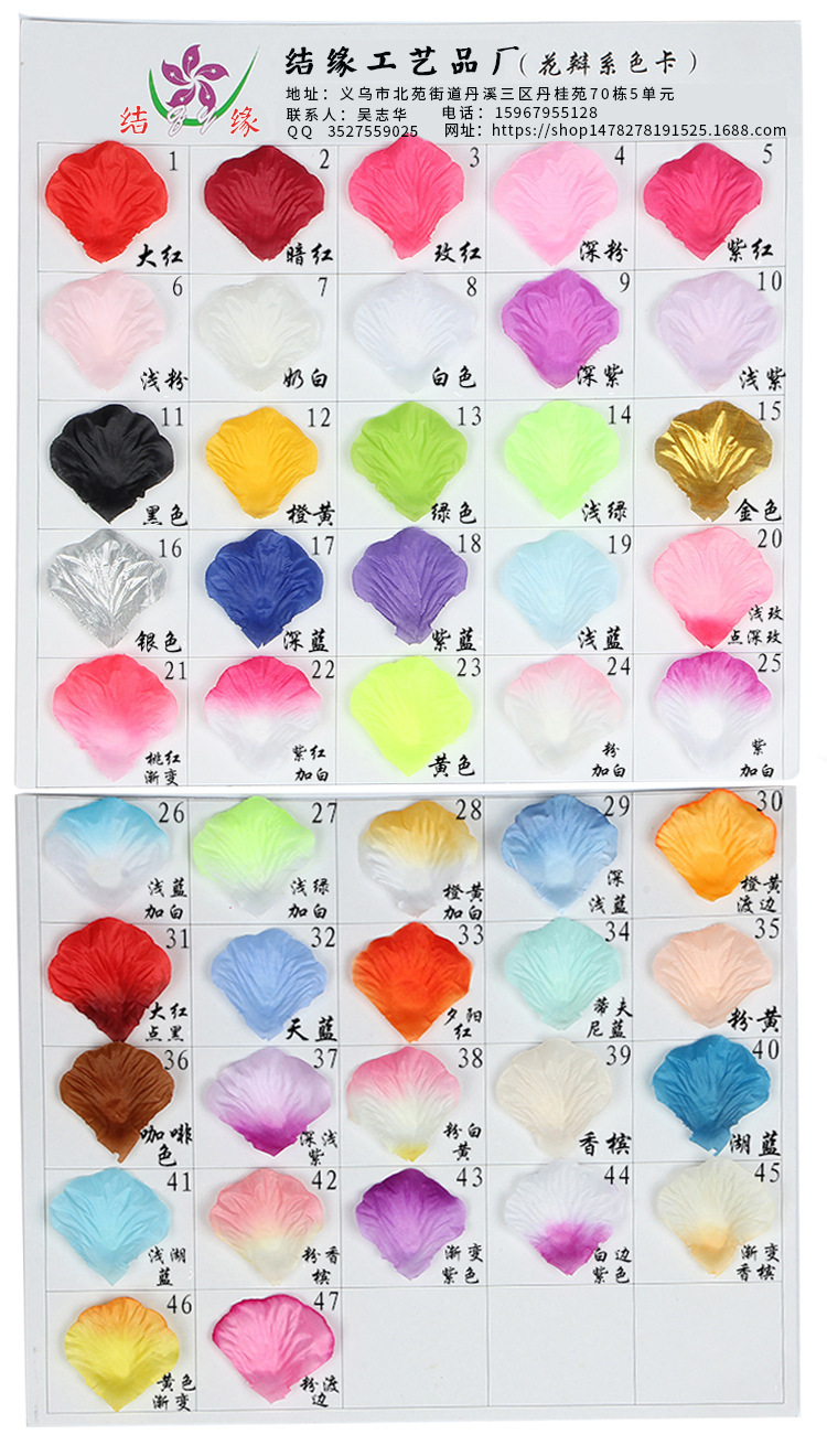 Simulation Petals Rose Petals Wedding Ceremony Wedding Room Layout Wedding Supplies Factory Direct Sales Wedding Petal