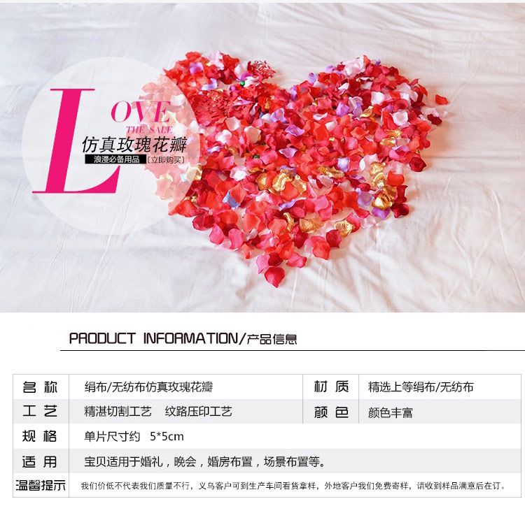 Simulation Petals Rose Petals Wedding Ceremony Wedding Room Layout Wedding Supplies Factory Direct Sales Wedding Petal