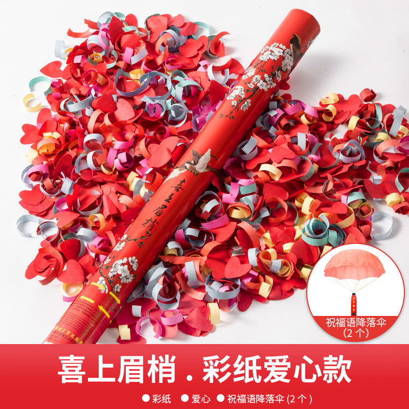 Fireworks Collection of Gift Gun Ribbon Gift Tube Wedding Wedding Opening Handheld Color Gun Wholesale Petal Rain