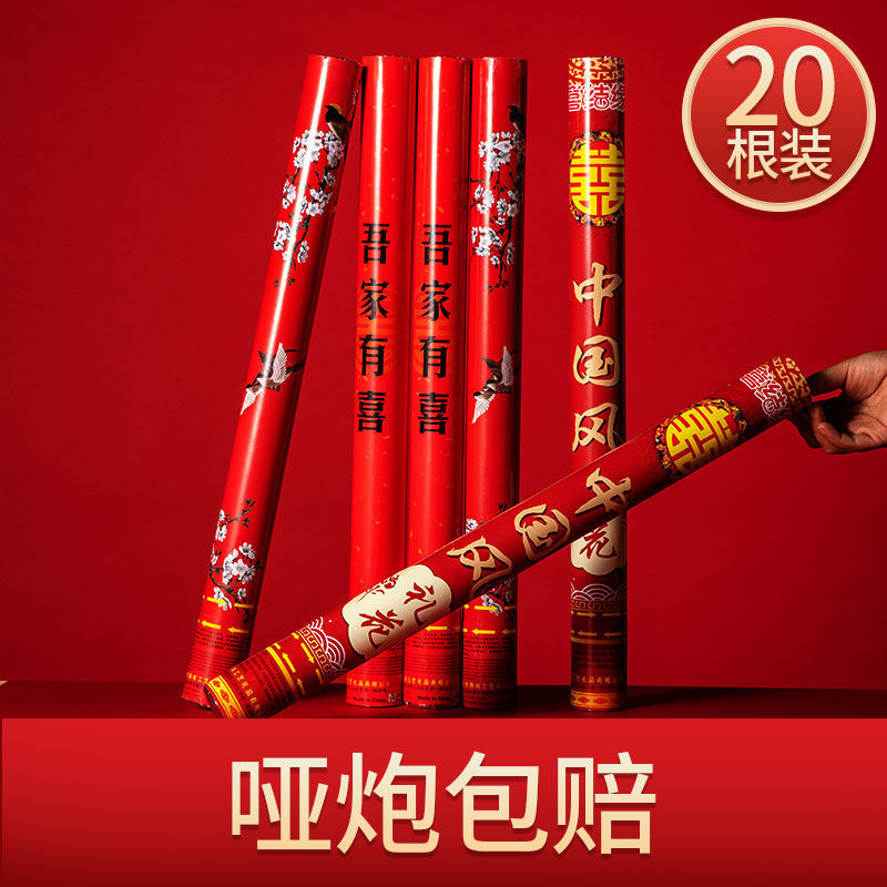 Fireworks Collection of Gift Gun Ribbon Gift Tube Wedding Wedding Opening Handheld Color Gun Wholesale Petal Rain