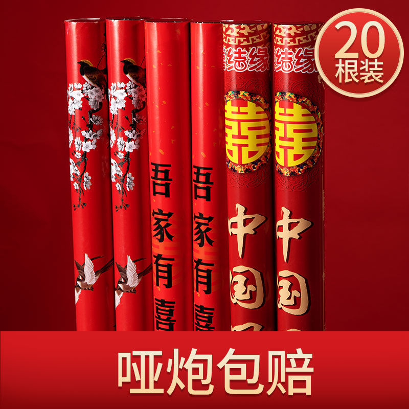 Fireworks Collection of Gift Gun Ribbon Gift Tube Wedding Wedding Opening Handheld Color Gun Wholesale Petal Rain