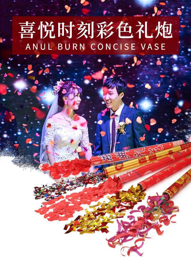 Fireworks Collection of Gift Gun Ribbon Gift Tube Wedding Wedding Opening Handheld Color Gun Wholesale Petal Rain Fireworks Collection of Gift Gun Ribbon Gift Tube Wedding Wedding Opening Handheld Color Gun Wholesale Petal Rain