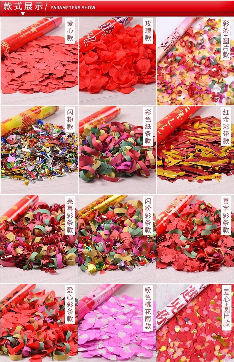 Fireworks Collection of Gift Gun Ribbon Gift Tube Wedding Wedding Opening Handheld Color Gun Wholesale Petal Rain Fireworks Collection of Gift Gun Ribbon Gift Tube Wedding Wedding Opening Handheld Color Gun Wholesale Petal Rain