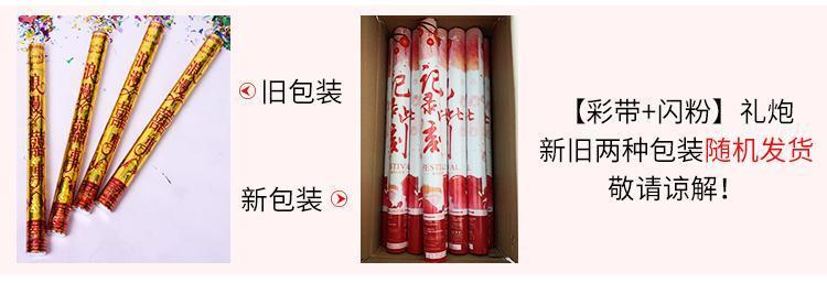 Fireworks Collection of Gift Gun Ribbon Gift Tube Wedding Wedding Opening Handheld Color Gun Wholesale Petal Rain Fireworks Collection of Gift Gun Ribbon Gift Tube Wedding Wedding Opening Handheld Color Gun Wholesale Petal Rain