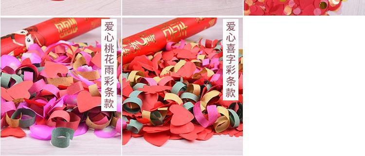 Fireworks Collection of Gift Gun Ribbon Gift Tube Wedding Wedding Opening Handheld Color Gun Wholesale Petal Rain Fireworks Collection of Gift Gun Ribbon Gift Tube Wedding Wedding Opening Handheld Color Gun Wholesale Petal Rain